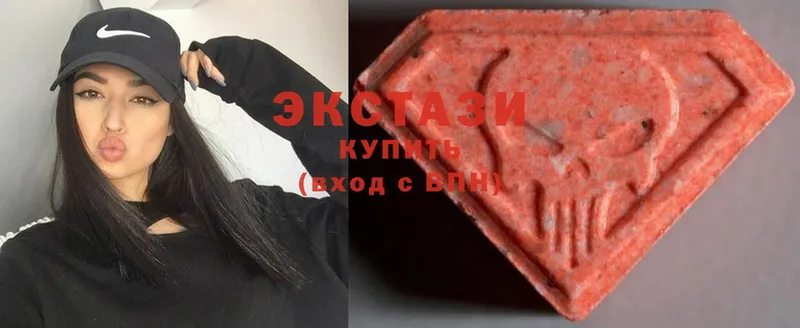 это клад  МЕГА как войти  Ecstasy VHQ  Власиха  купить наркотики сайты 