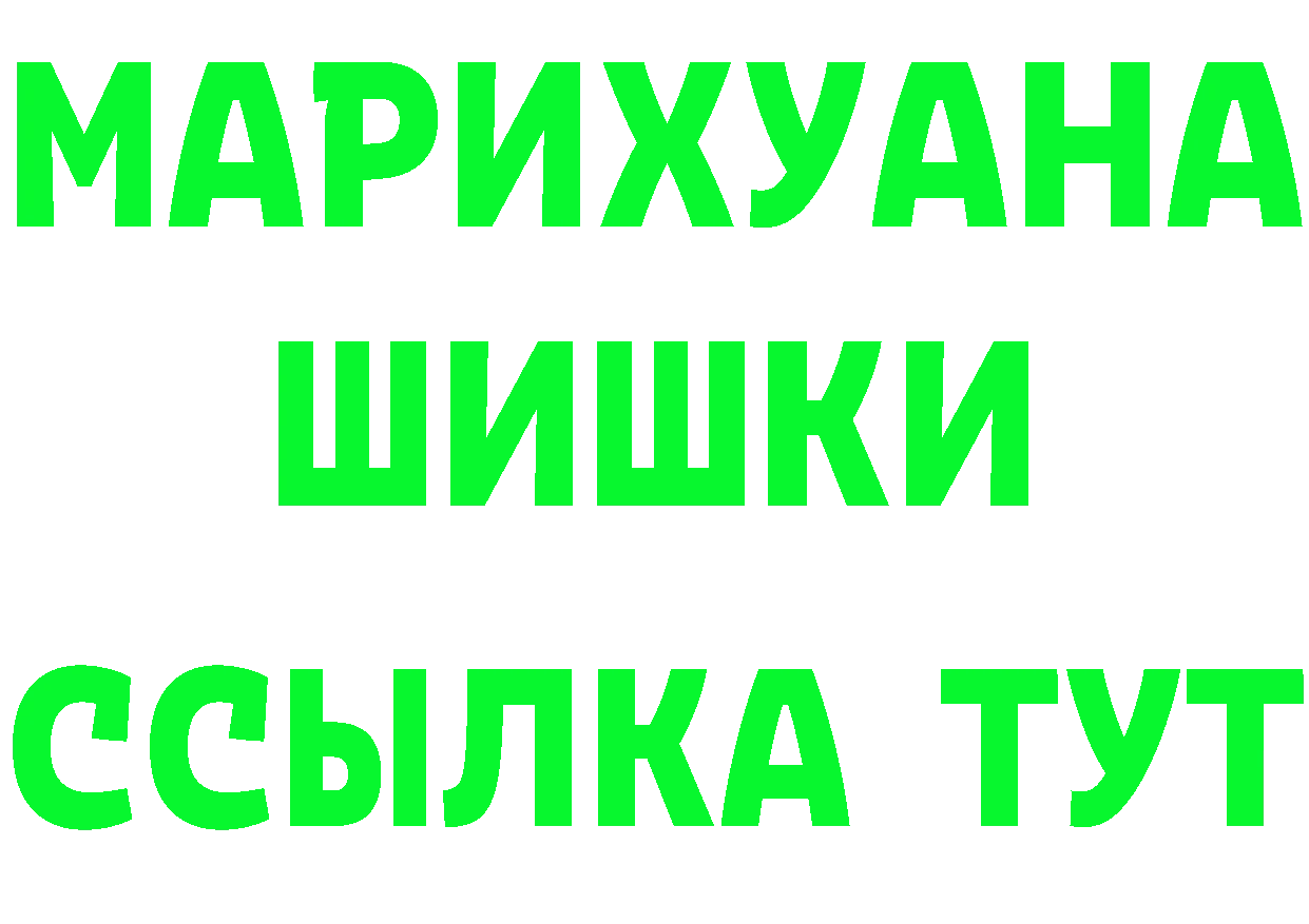 МЕТАДОН VHQ рабочий сайт площадка мега Власиха